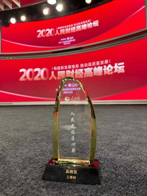 1609327487695306rolN.jpg 官網1.jpg