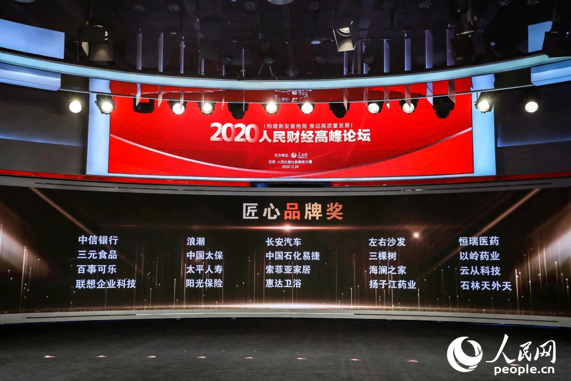 1609327521387732tbyL.jpg 官網2.jpg