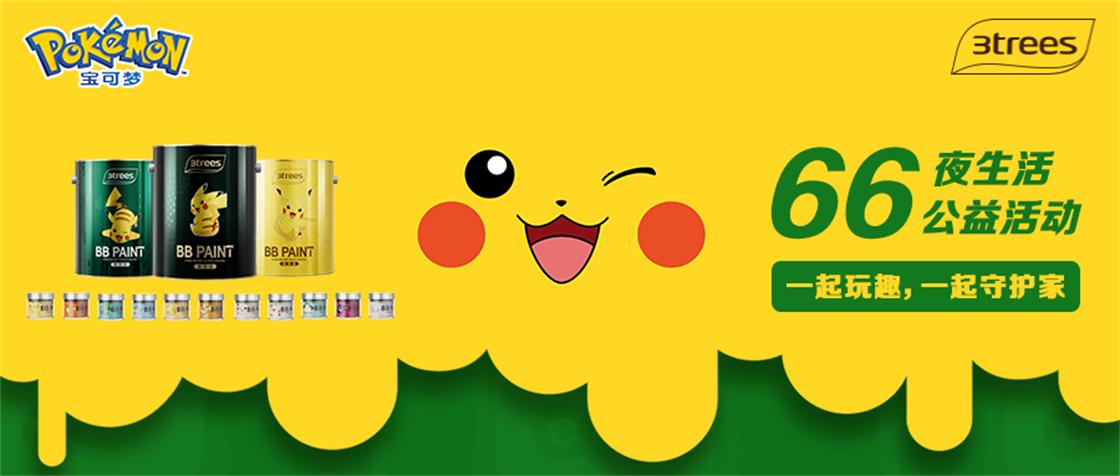 1623995725711241PbgL.jpg 公益號(hào)-頭圖.jpg